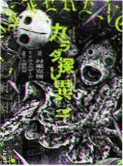 花朝令漫画封面